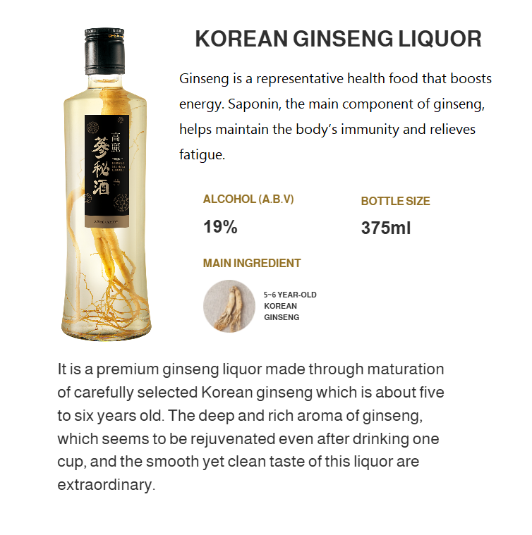 [Kooksoondang] Korean Ginseng Liquor Sambiju 375ml | 삼비주 (19% Alc)