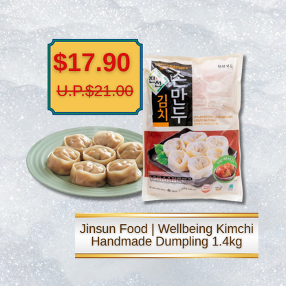 Korea Lunar New Year – Seollal Celebration Essentials 설날 명절 필수 먹거리 & 전통 놀이