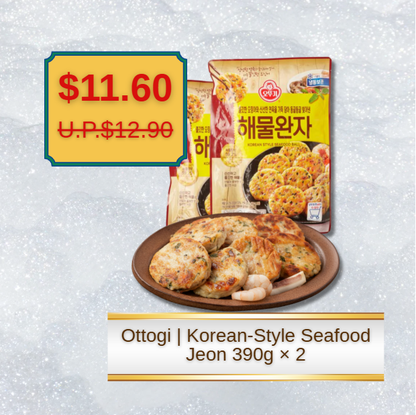 Korea Lunar New Year – Seollal Celebration Essentials 설날 명절 필수 먹거리 & 전통 놀이