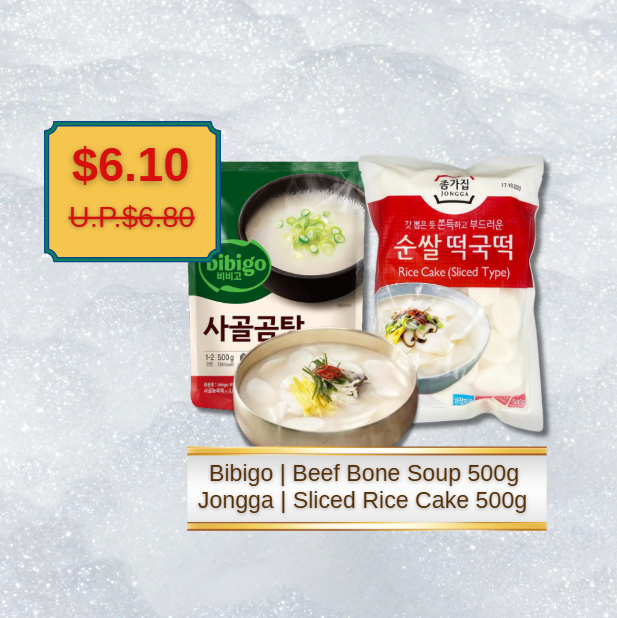 Korea Lunar New Year – Seollal Celebration Essentials 설날 명절 필수 먹거리 & 전통 놀이