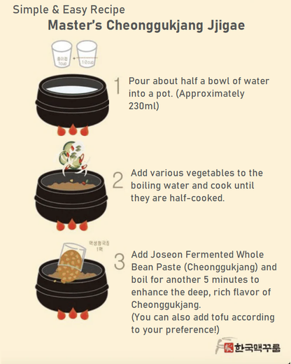 Mackurum Fermented Soybean Paste 140g  맥 조선 간장 생청국장