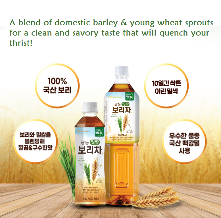 [Kwangdong] Blended Barley Tea 500ml 광동 밀싹 보리차