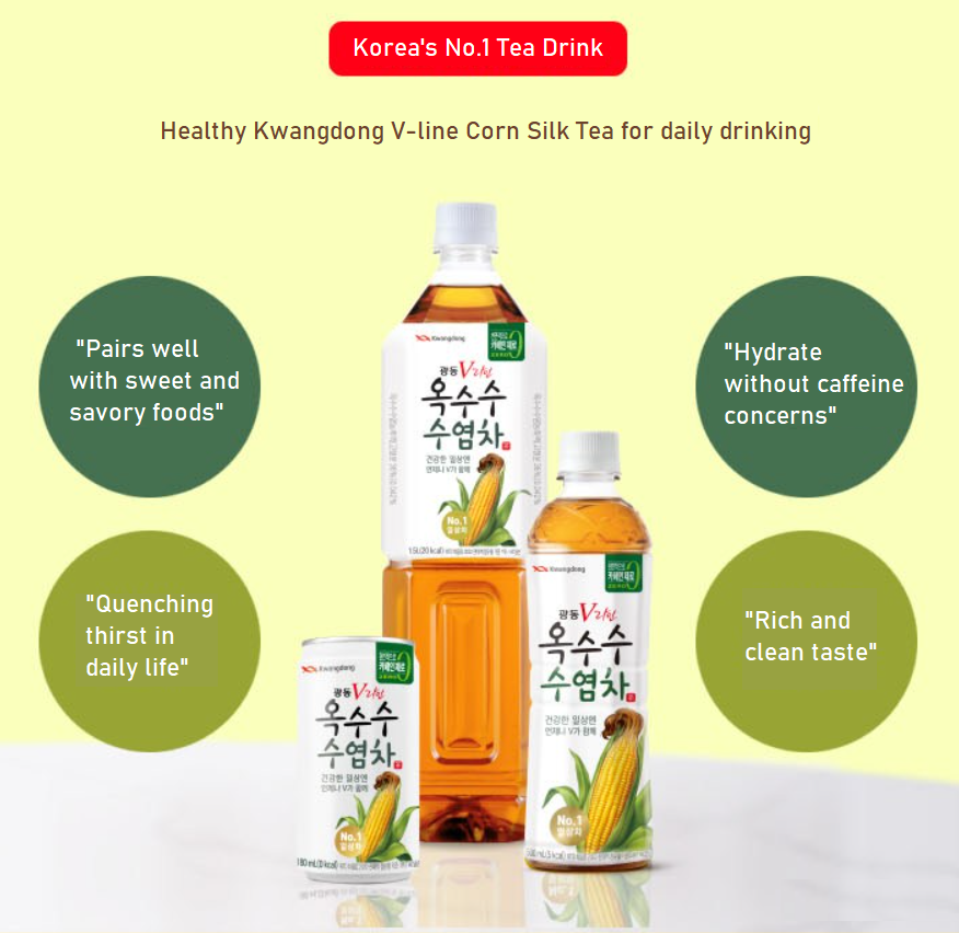 [Kwangdong] Corn Silk Tea 500ml  광동 V라인 옥수수 수염차
