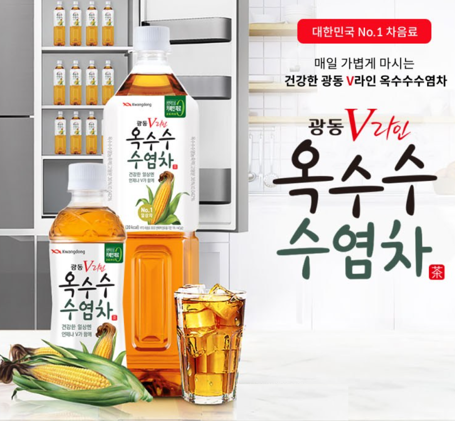 [Kwangdong] Corn Silk Tea 500ml  광동 V라인 옥수수 수염차