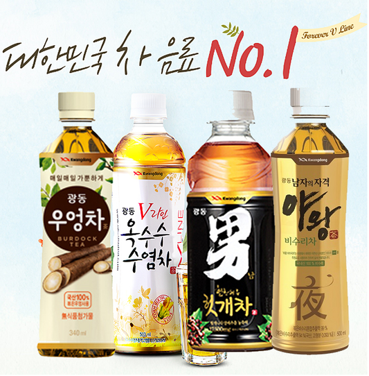 [Kwangdong] Healthy Tea (Burdock/Oriental Raisin/Corn Silk 500ml  광동 건강차 (우엉차/헛개차/옥수수수염차/야왕 비수리차)