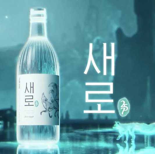 [Lotte] Chum Churum Saero 257 Zero Sugar Soju 360ml  롯데 새로 소주