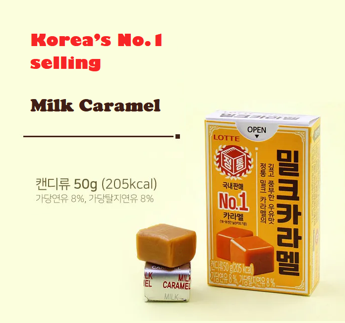 [Lotte] Milk Caramel Candy 50g  롯데제과 밀크카라멜
