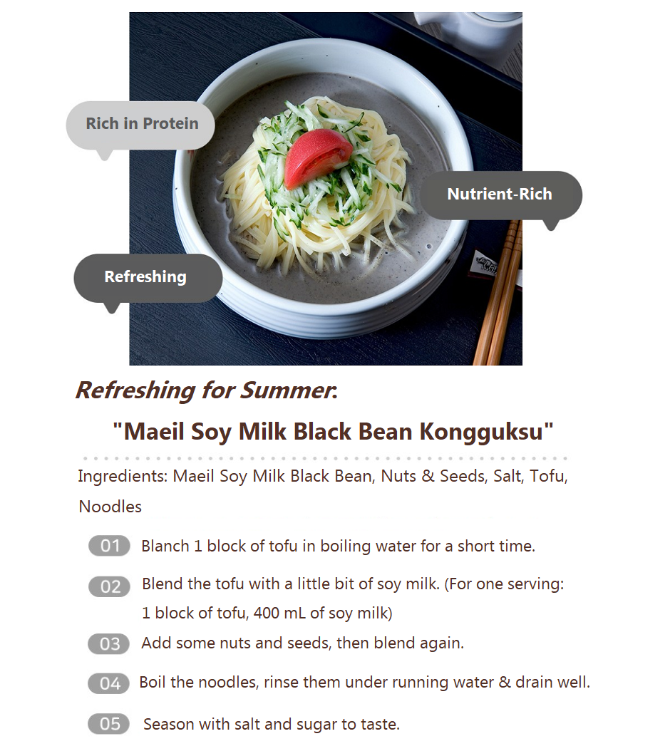 [Maeil] High-Protein Soy Milk 190ml (Black Bean/Original) [매일] 고단백 두유 (검은콩/오리지널)