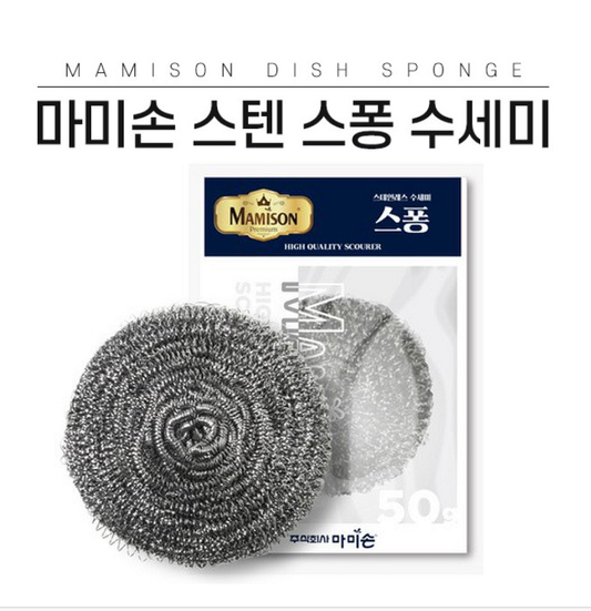 Mamison Stainless Steel Dish Sponge (50g)  마미손 스텐 스펀지 수세미
