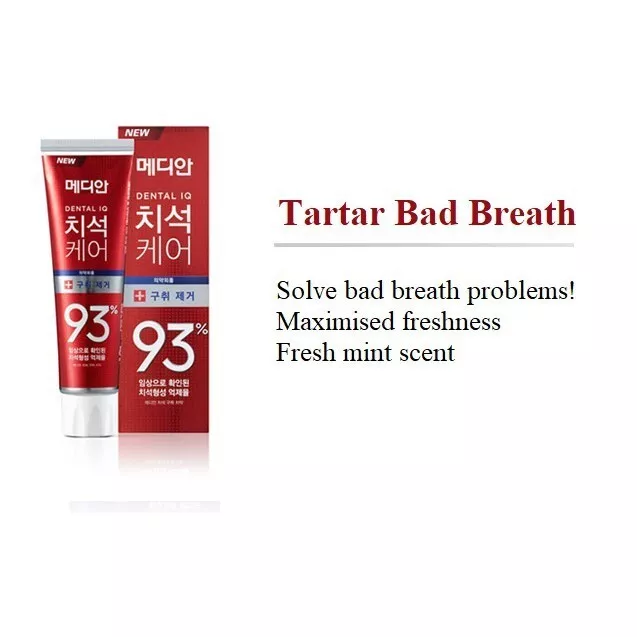 [Median] Dental IQ Toothpaste 93% 120gx3  [메디안] 덴탈 IQ 치약 93% 120g x 3