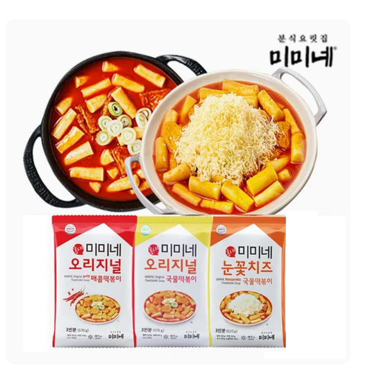 경기 Fair [Mimine]  Tteokbokki (Original  & Mozzarella Cheese) 미미네 오리지널 & 눈꽃치즈 떡볶이