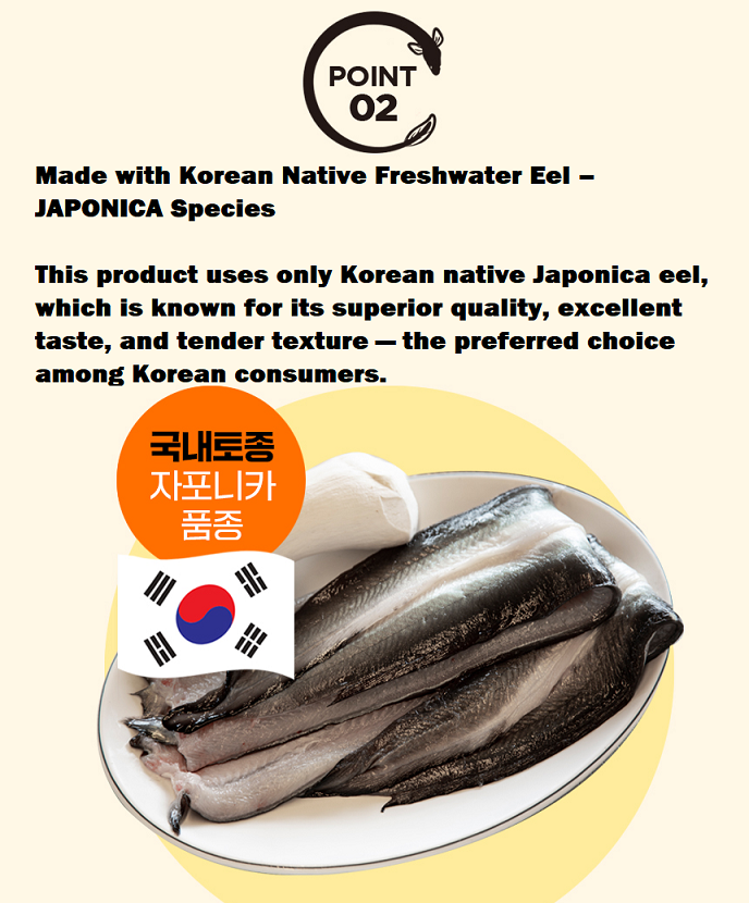 [Mirifood] Soy Sauce-based seasoned Freshwater Eel 150g 미르푸드 간장 양념 민물장어