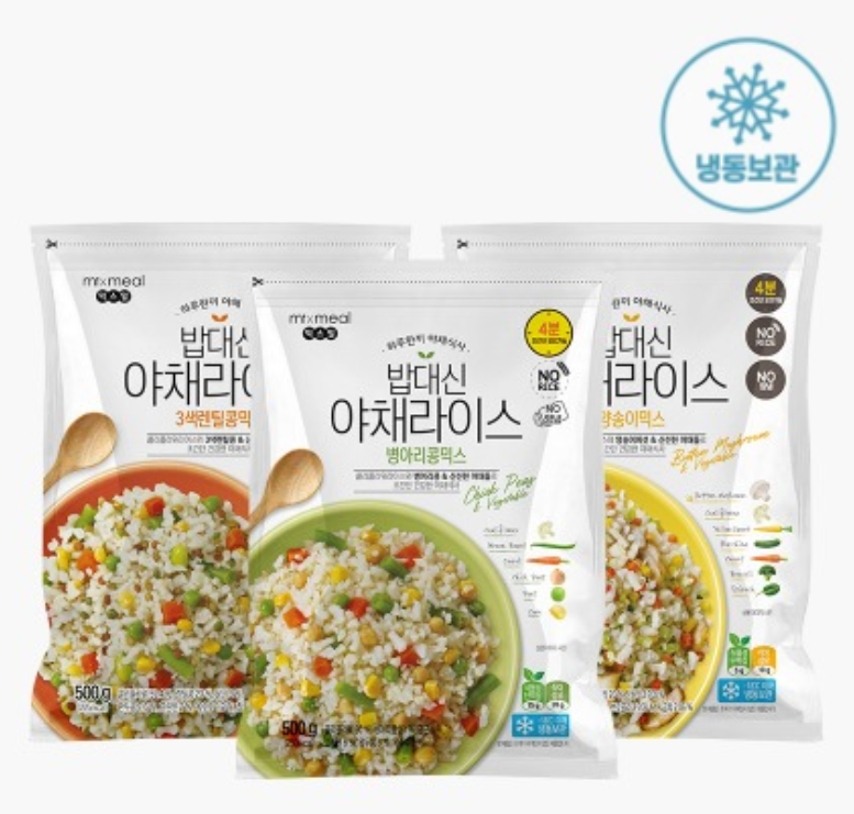 [Mixmeal] Plant-Based Vegetable Rice 500g 믹스밀 식물성단백질 야채라이스 3종