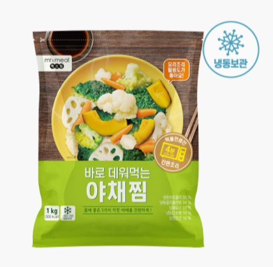 [Mixmeal] Steamed Mixed Vegetables (1kg) 믹스밀 바로 데워먹는 야채찜