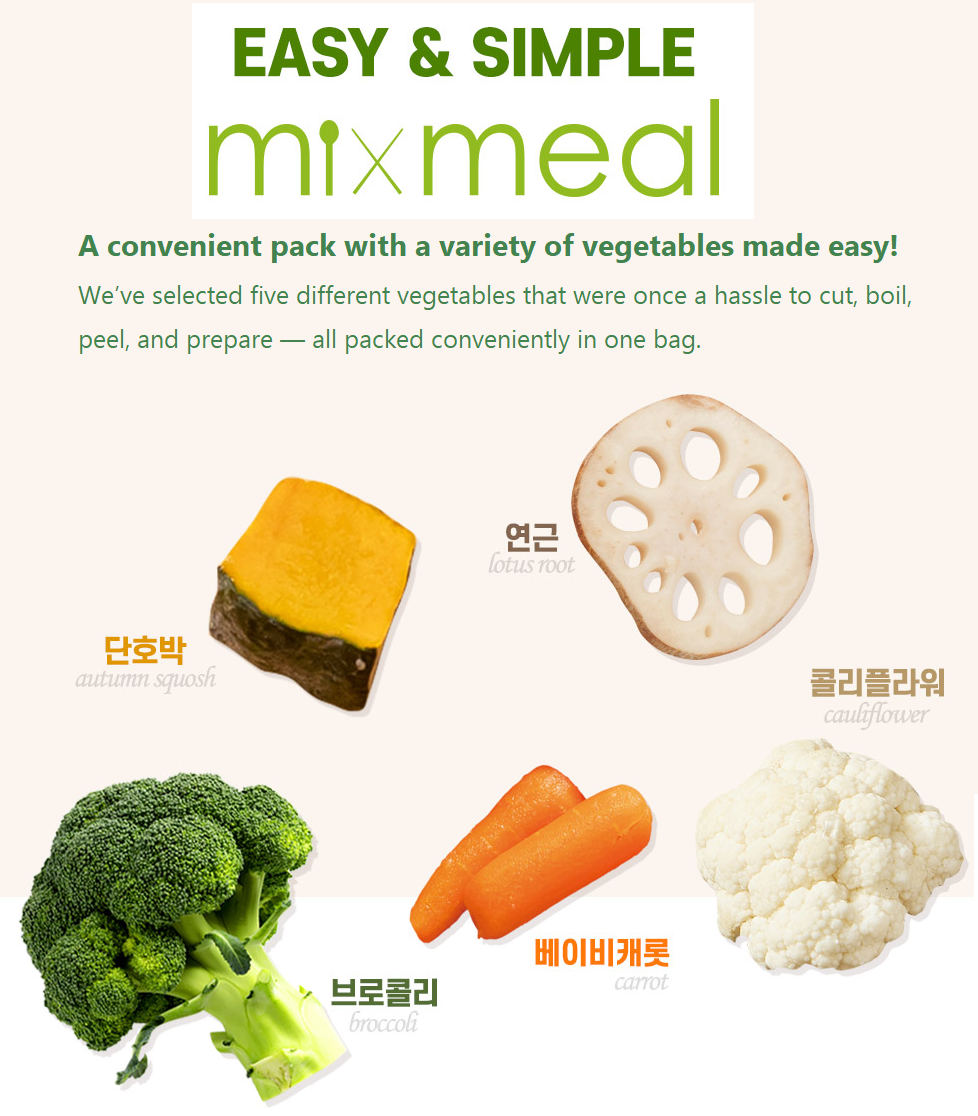 [Mixmeal] Steamed Mixed Vegetables (1kg) 믹스밀 바로 데워먹는 야채찜