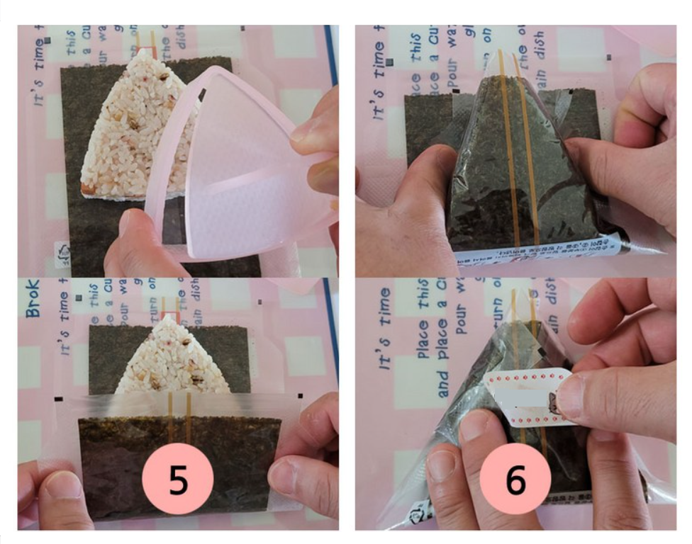 [Myungga] Triangle Gimbap Mold | 명가 삼각김밥틀 주먹밥 도시락 김밥틀