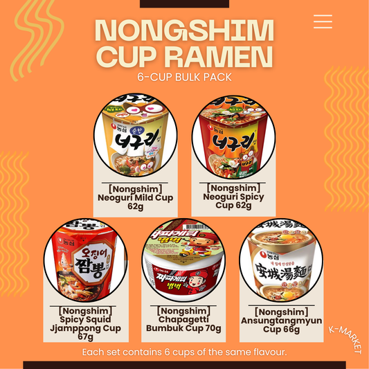 [Nongshim] Premium Cup Ramen Bulk Collection (Pack of 6) 농심 컵라면 6팩 시리즈
