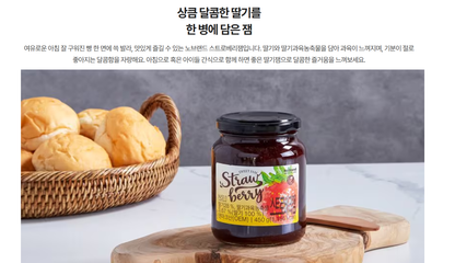 [No Brand] Strawberry Jam 450g 노브랜드스트로베리잼