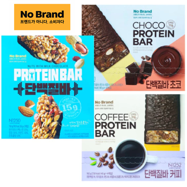 [No Brand] Protein Bars (Original,Coffee,Choco)  노브랜드 단백질바 3종 (오리지널/초코/커피)