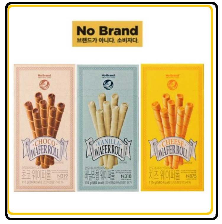 [No Brand] Wafer Rolls 115g (Vanilla/Cheese/Chocolate) 노브랜드 웨이퍼롤 3종