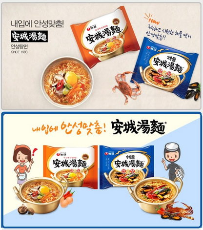 [Nongshim] Ansungtangmyun & Seafood Ansungtangmyun 125gx5p 농심 안성탕면/해물안성탕면 멀티팩