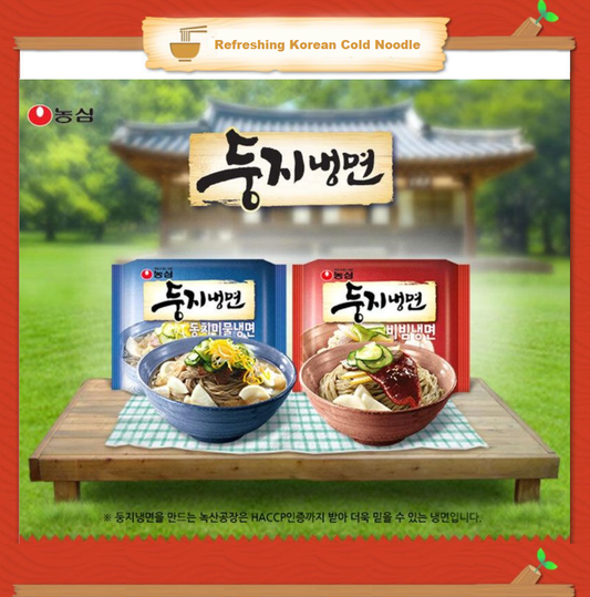 [Nongshim] Doongji Cold Noodle 161g x 4p (Chilled Broth / Spicy) 농심 둥지냉면 (동치미 물냉면 / 비빔냉면)