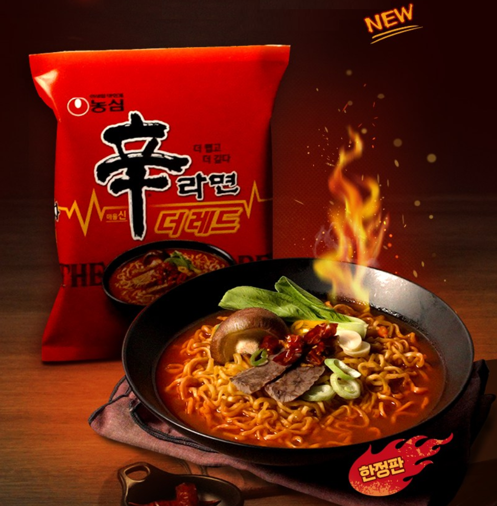 [Nongshim] Shin Ramen THE RED 125g x 4P  농심 신라면더레드