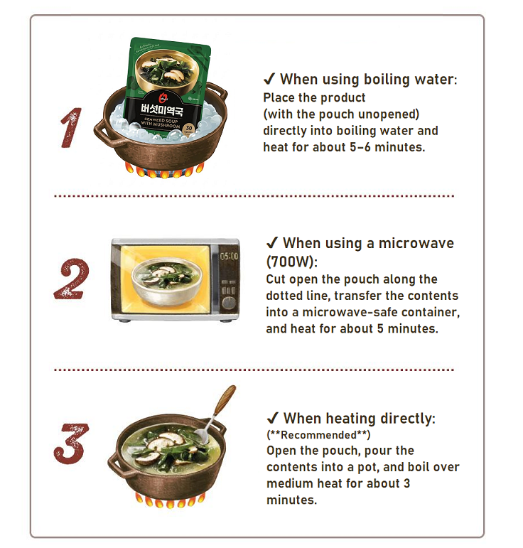 [O'food] Mushroom Seaweed Soup 450g 청정원 버섯 미역국