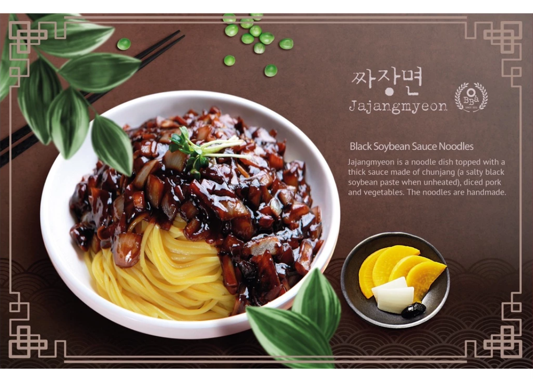 [Obba] Jjajangmyeon 2 Pax (700g)  오빠 짜장면 2인분