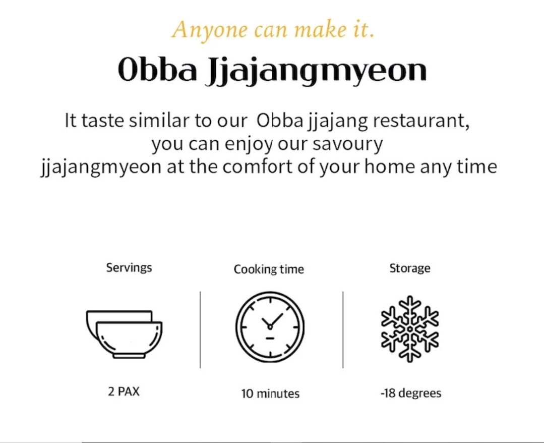 [Obba] Jjajangmyeon 2 Pax (700g)  오빠 짜장면 2인분