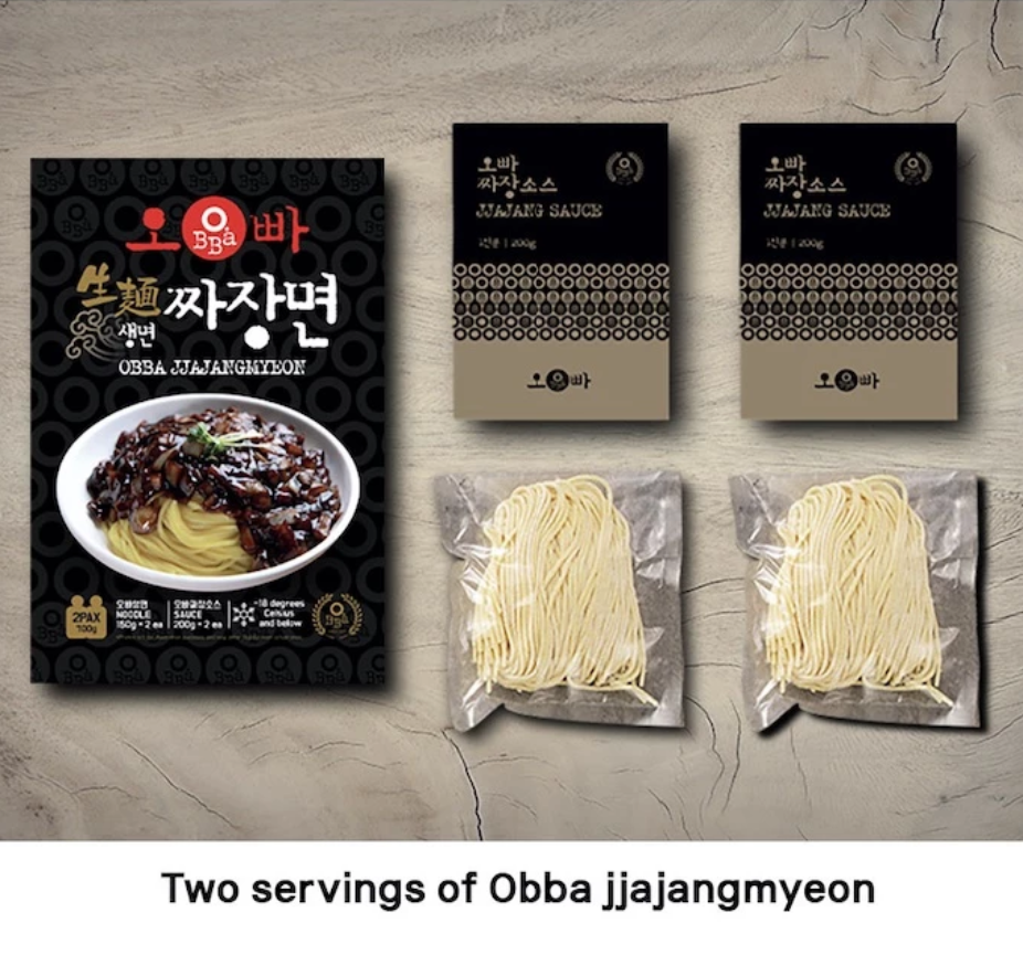 [Obba] Jjajangmyeon 2 Pax (700g)  오빠 짜장면 2인분