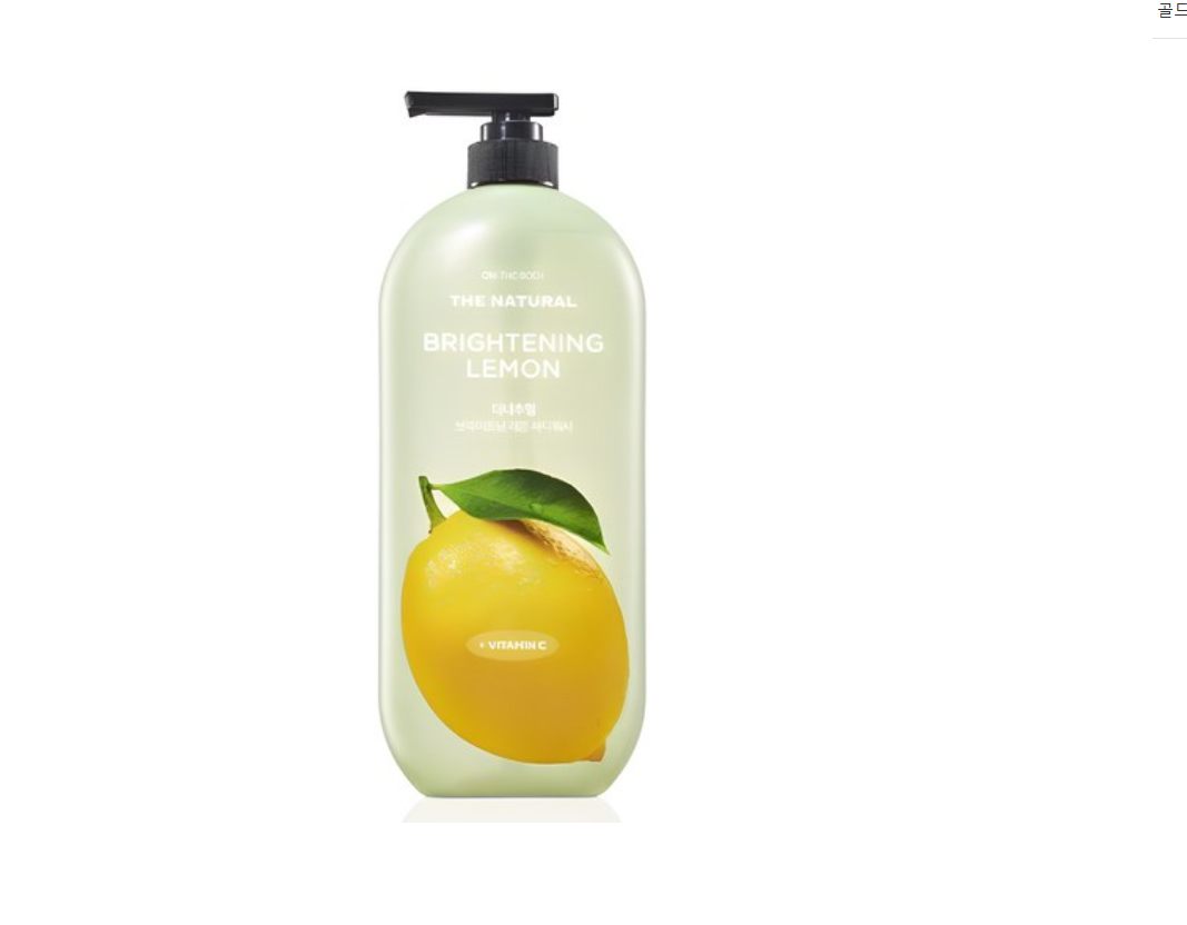 [LG] On the Body The Natural Body Wash Lavender, Brightening Lemon, Olive 900g 온더바디 더내추럴 바디워시