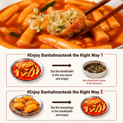 EOMJIFOOD  Dumpling with Tteokbokki Kit 915g 엄지식품 반야월 할매 만두와 떡볶이