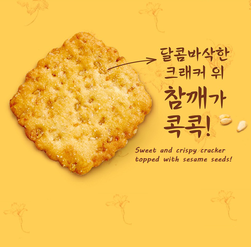 [Orion] Gosomi Korea Biscuits 80g / 216g   오리온 고소미