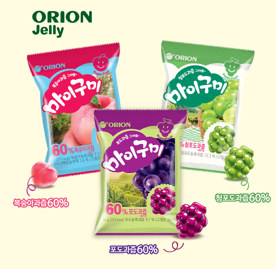 [Orion] My Gummy Assorted Flavors (Peach, Grape, Green Grape) 오리온 마이구미 복숭아 / 포도 / 청포도