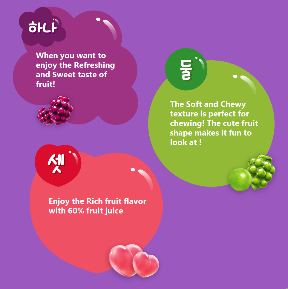 [Orion] My Gummy Assorted Flavors (Peach, Grape, Green Grape) 오리온 마이구미 복숭아 / 포도 / 청포도