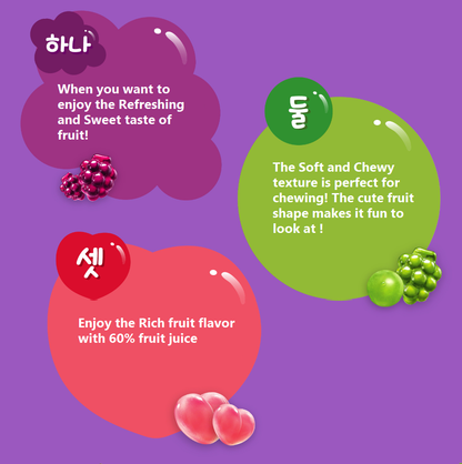 [Orion] My Gummy Assorted Flavors (Peach, Grape, Green Grape) 오리온 마이구미 복숭아 / 포도 / 청포도