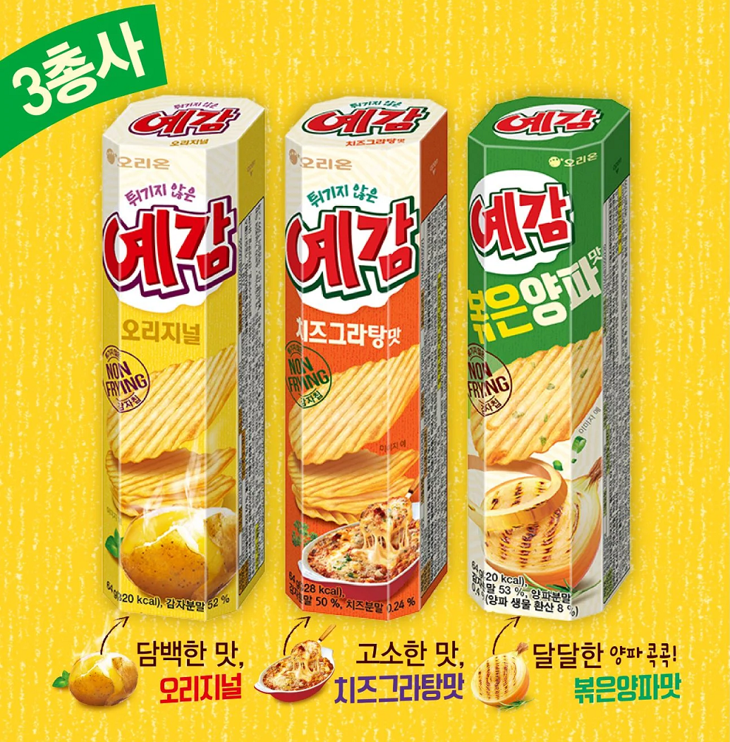 [Orion] Yegam Non-Frying Thin Sliced Crispy Potato Chips 64g (2 Packs) 오리온 예감
