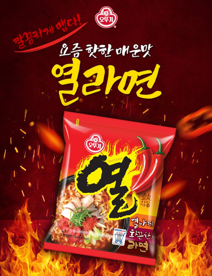 [Ottogi] Yeul Ramen 120g x 5p 오뚜기 열라면