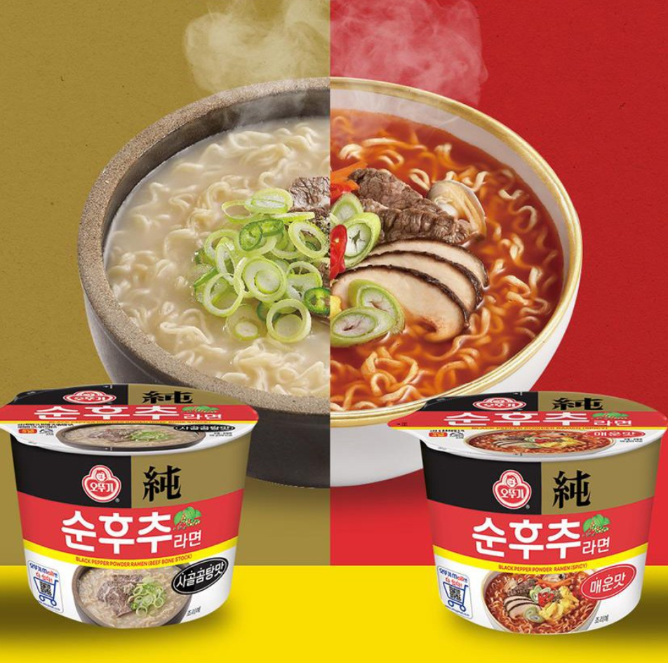 [Ottogi] Black Pepper Powder Ramen Big Cup 105g  오뚜기 순후추라면 큰컵 (사골곰탕맛/매운맛)
