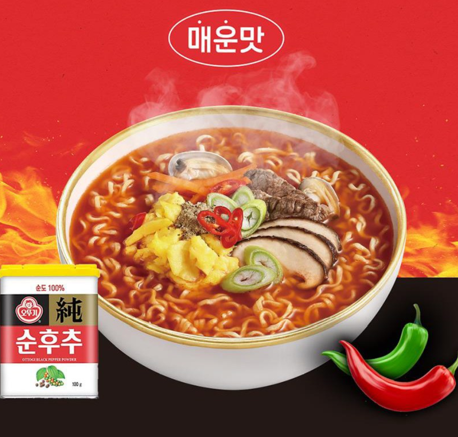 [Ottogi] Black Pepper Powder Ramen Big Cup 105g  오뚜기 순후추라면 큰컵 (사골곰탕맛/매운맛)
