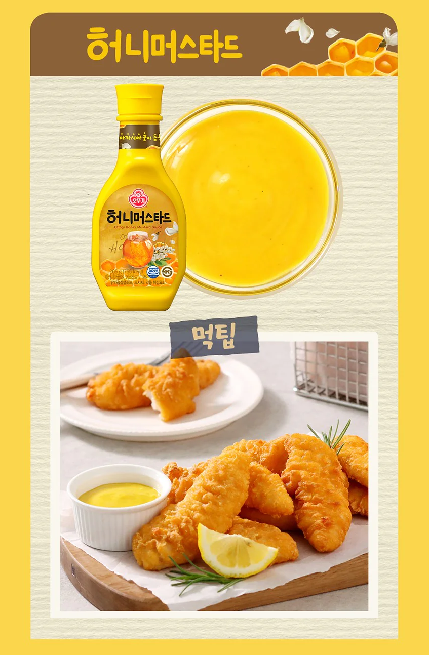 [Ottogi] Honey Mustard Sauce 265g 허니머스타드 소스