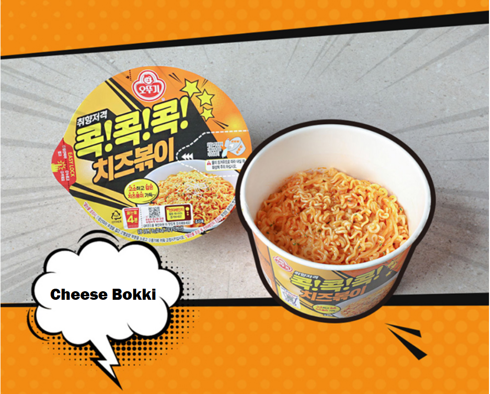 [Ottogi] Kok Kok Kok Stir-Fried Ramen Bokki Bowl 120g 오뚜기 콕콕콕 치즈 라면볶이 스파게티