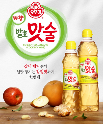 [Ottogi] Mihyang Fermented Cooking Wine 500ml / 1.8L  오뚜기 미향