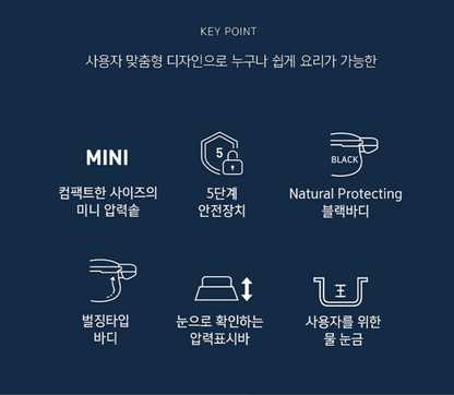 [PN] Korea Pressure Cooker Black Pearl 2.5L  PN풍년 블랙펄 압력솥 4인용