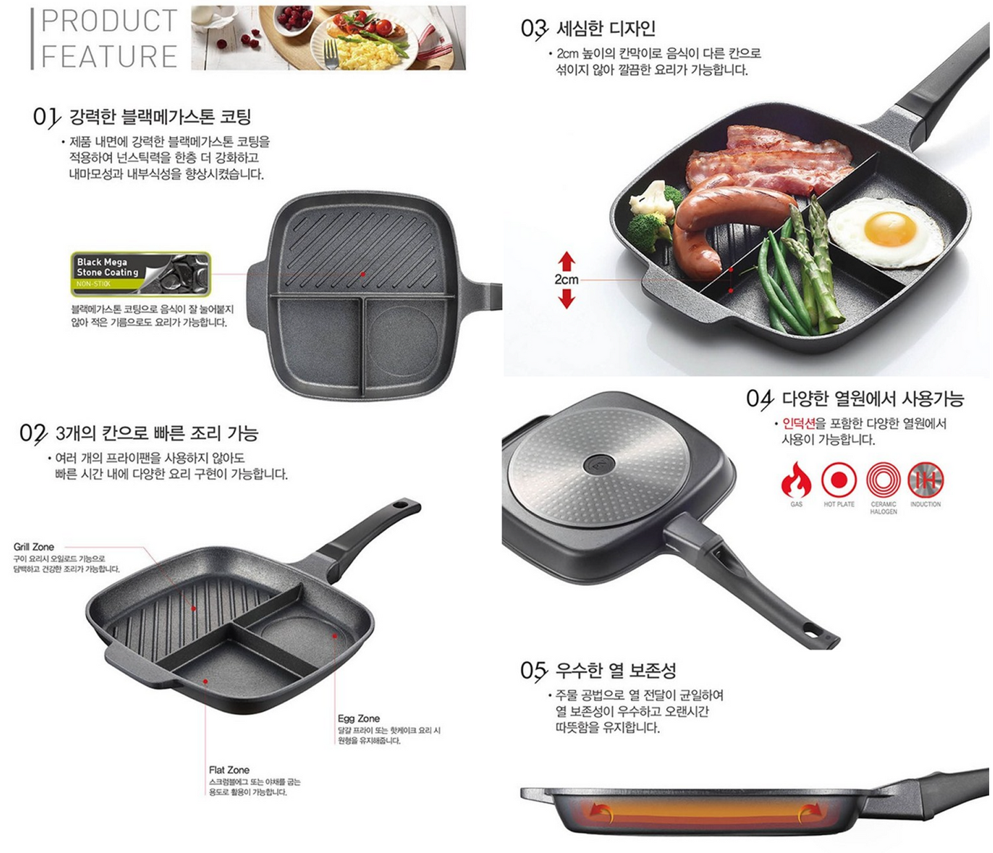 PN Poongnyun Black Rocca IH Multi Fry Pan 3 in 1  PN풍년 블랙로카IH 3in1 멀티팬