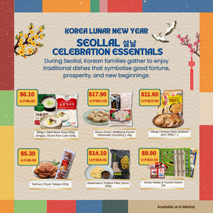 Korea Lunar New Year – Seollal Celebration Essentials 설날 명절 필수 먹거리 & 전통 놀이