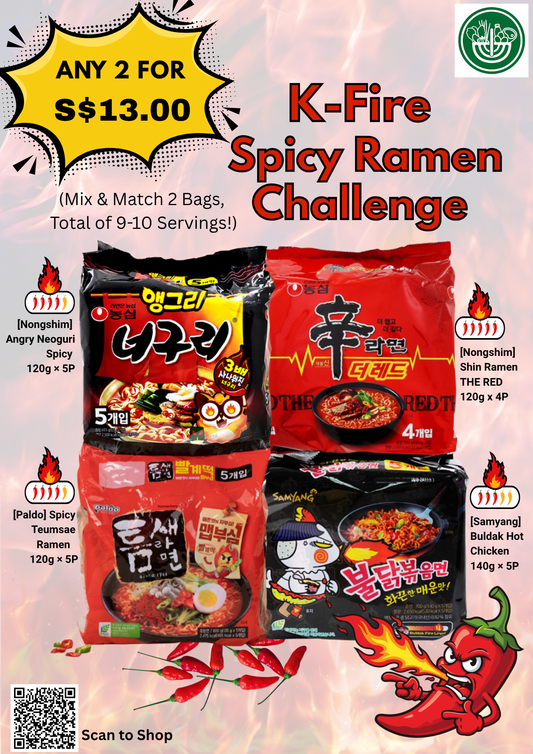 K-Fire Spicy Ramen Challenge — Any 2 Multipacks for S$13.00 (Mix & Match)