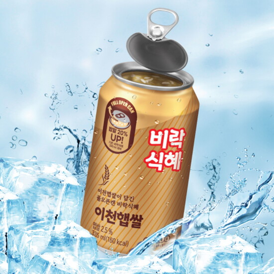 [Paldo] Birak Sikhye - Premium Icheon Rice Drink (335ml) 이천햅쌀 비락식혜