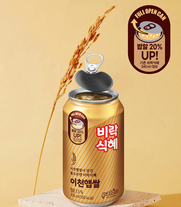 [Paldo] Birak Sikhye - Premium Icheon Rice Drink (335ml) 이천햅쌀 비락식혜